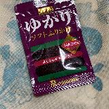 赤紫蘇の爽やかな味