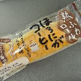 お安いです