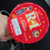 濃厚