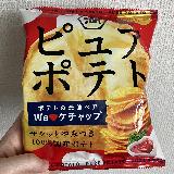 マイルド
