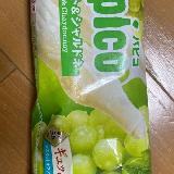 爽やかな緑のブドウのパッケージに惹かれて