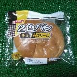 中身がしょんぼり