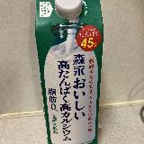 すっきり