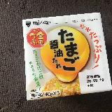 美味しい