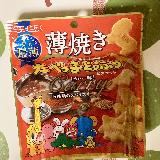美味しい