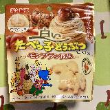 食べやすい