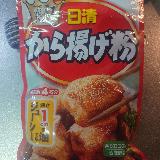 おいしすぎる