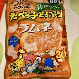 美味しい