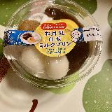 美味しい
