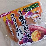 3種類それぞれの個性が出ている