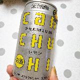 余韻のある味わい