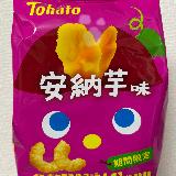 思ったよりも安納芋。