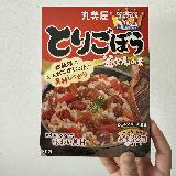 美味しい
