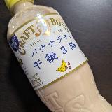 まろやかで華やか