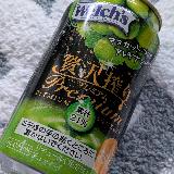 マスカット大好き