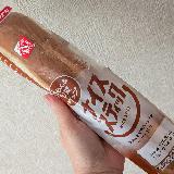 栗
