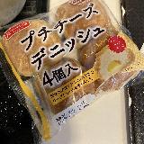 食べ応えあるデニッシュ