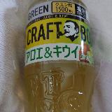 酸っぱさ控えめちゃんとキウイ味で美味い