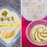 上品なフローズン