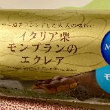 食べやすい
