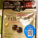 美味しい