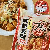 濃厚な味