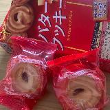 絞り出し生地の厚みと甘味が丁度よいバタークッキー