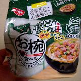小腹がすいた時