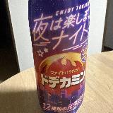 スッキリした炭酸飲料