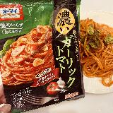 トマトとガーリックがしっかり主役！