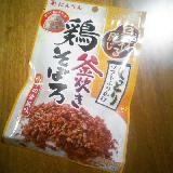 量は少な目です。