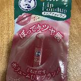 ツヤツヤ