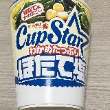 ホタテの旨味