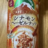 シナモンが強い