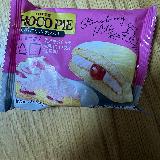 リッチな味わい