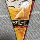変わらず美味しい