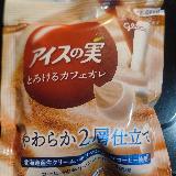 美味しかった