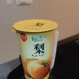 美味しかった