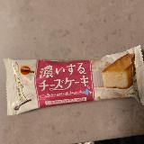 美味しかった