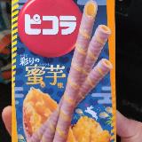 ピコラ