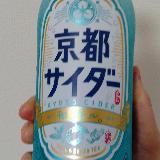 京都サイダー