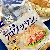そのままでもトーストでも美味しい