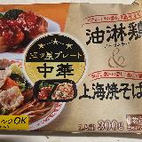油淋鶏と上海焼きそばの組み合わせがいい