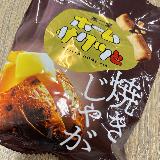 クセになるしょっパイ