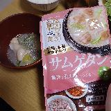 優しい味わい
