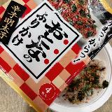 スペシャルなふりかけ！