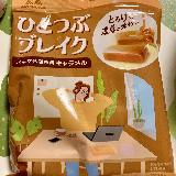 食べやすい