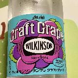 飲みやすい