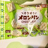おいしい