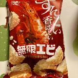 おいしい